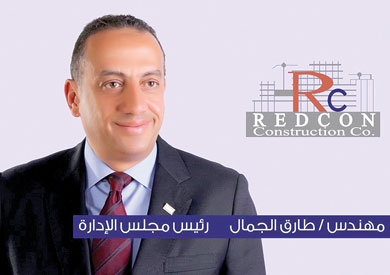 طارق الجمال